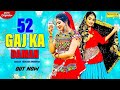 52 GAJ KA DAMAN WhatsApp Status Video PRANJAL DAHIYA Viral DJ Song RENUKA PANWAR MUKESH JAJI