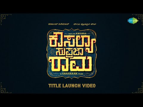 Kousalya Supraja Rama - Title Launch Video | Darling Krishna | Shashank | Arjun Janya — Kousalya Supraja Rama