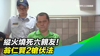 [問卦] 翁仁賢當年有被人追捧 模仿嗎?