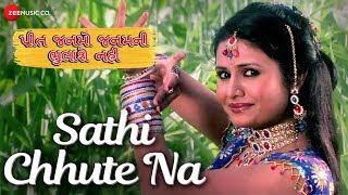 Sathi Chhute Na | Preet Janmo Janamni Bhulashe Nahi | Maulik Mehta