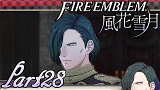 【楽しく実況！】ファイアーエムブレム 風花雪月【part28】