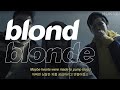 Frank Ocean Wiseman 가사 해석 번역 Lyrics Scenes From Biking