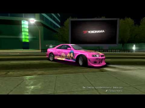 Street Racing Syndicate