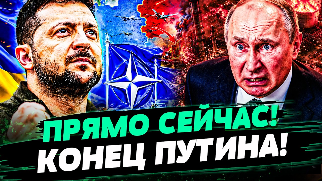 🔴В ЭТИ СЕКУНДЫ! ЕВРОПА УДИВИЛА КАК НИКОГДА! УКРАИНА ПОЛУЧИЛА САМОЕ ГЛАВНОЕ! 