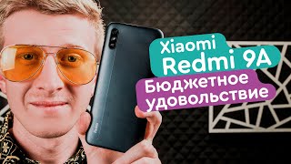 Xiaomi Redmi 9A 2/32GB Peacook Green - відео 2