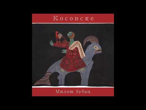 Miloš Zubac - Zmaj prelete zelenijem lugom (Official Audio)