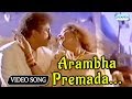 Arambha Premada Arambha - Ravichandran - Top Kannada Songs