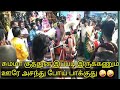 Tamil Karakattam Video Dance 02 2022 In Jayankondan கரகாட்டம் AKP Academy