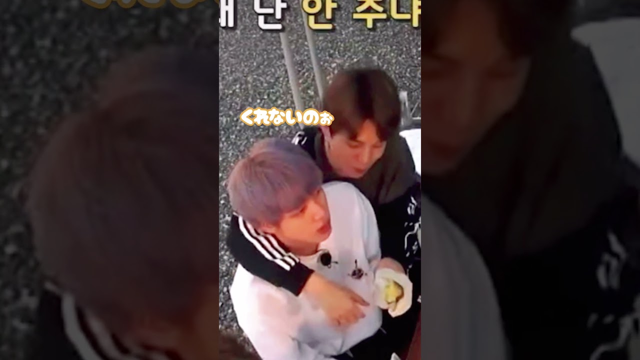 ジミンちゃんの一口ちょうだいは断れない