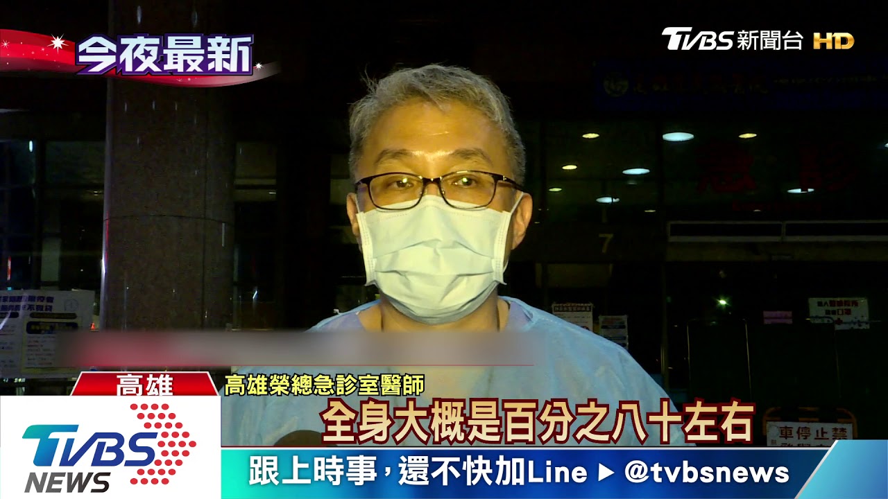 中山科學研究院爆炸起火　大樹院區4人送醫