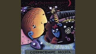 Вещий Олег