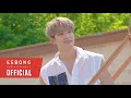 [MV] SEVENTEEN (세븐틴) - 'Same Dream, Same Mind, Same Night' (같은 꿈, 같은 맘, 같은 밤) + ENG SUB