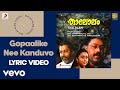 Thalolam Gopaalike Nee Kanduvo Lyric Kaithapram Suresh Gopi Murali