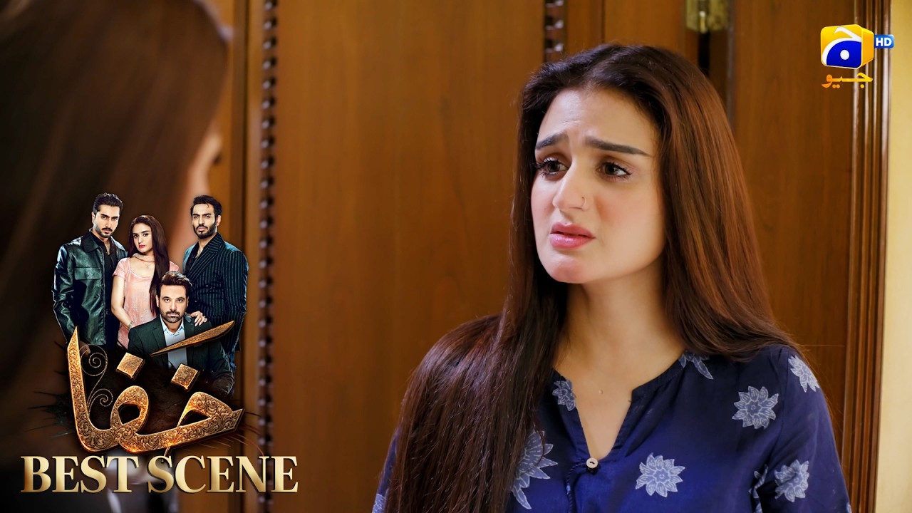 Khafa Episode 14 | 𝐁𝐞𝐬𝐭 𝐒𝐜𝐞𝐧𝐞 𝟎𝟐 | Mikaal Zulfiqar - Hira Mani - Ayesha Rajpoot | HAR PAL GEO