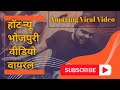 Nexy Bhojpuri Hot Bhojpuri Song Bhojpuri Sexy Gana Hot Bhojpuri Video Song Bhojpuri Hot Song