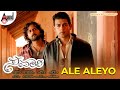 Ale Aleyo Audio Song Savaari Srinagara Kitty Raghu Mukherjee Kamalinee Mukherjee