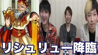 モンスト リシュリュー枢機卿降臨に挑戦 国家を操る信仰の光 究極 をノーコン スピクリ攻略なるか تنزيل الموسيقى Mp3 مجانا モンスト リシュリュー枢機卿降臨に挑戦 国家を操る信仰の光 究極 をノーコン スピクリ攻略なるか تنزيل الموسيقى Mp3 مجانا
