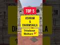 Ep 25 Top 5 Ashram Dharmshala In Vrindavan Mathura Shorts Vrindavan