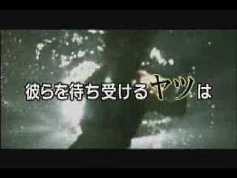 「クラーケンフィールド HAKAISHIN」予告編