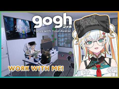 【gogh: Focus with Your Avatar】Let’s work/study together~ ☕️🌧️ 【Taiga Toragami | ChromaSHIFT】