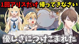 【2026/6/16】リスナーに「親ばか」と言われるほど溺愛している娘が泥棒になりそうになり、慌てふためく加賀美ハヤト【まじかる☆プリンセス】