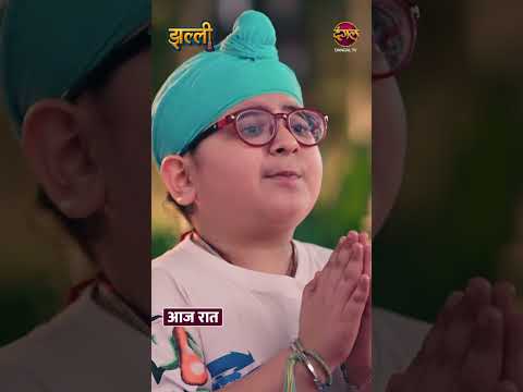 Jhallee | #shorts  Dangal TV #noor  #aajkaepisode