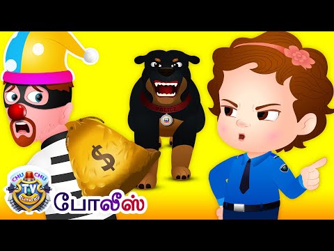 ChuChu TV Police in Tamil - சூச்சூ டிவி போலீஸ் குழந்தைகளின் பணத்தை காப்பாற்றியது - Fun Kids Stories