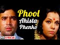Phool Ahista Phenko Lata Mukesh HD Lyrical Songs Rajesh Khanna Mumtaz Best Of 70s
