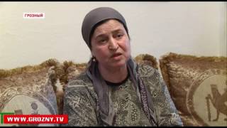 Несколько жителей Чечни получили помощь от Регионального общественного фонда имени Кадырова