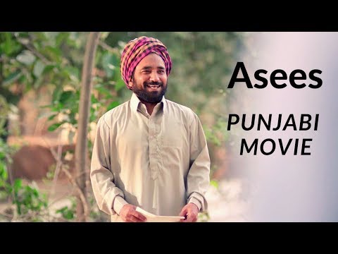 Mothers Day Special ਅਜ ਤੋਂ ਜ਼ਮੀਨ ਤੁਹਾਡੀ ਤੇ ਬੀਬੀ ਮੇਰੀ - New Punjabi Movie Scene - Heart Touching