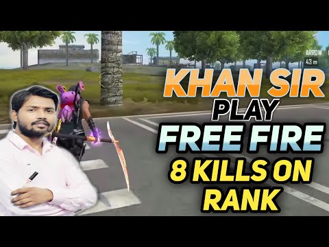 KHAN SIR PLAY FREE FIRE SOLO RANK MATCH|| KHAN PLAY GAME || @KhanSirPatnaKhanGs