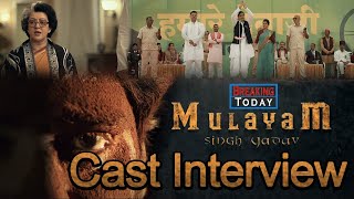 Cast Interview of Film Main Mulayam video