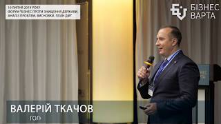 З 2011 року в Україні спостерігається падіння об'ємів перевезених залізницею вантажів 