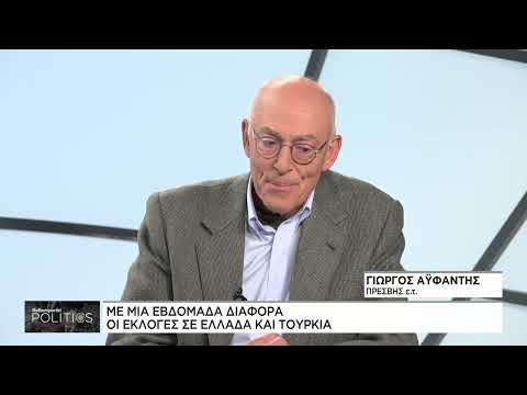 Ο Ερντογάν υπόσχεται «αιώνα της Τουρκίας»