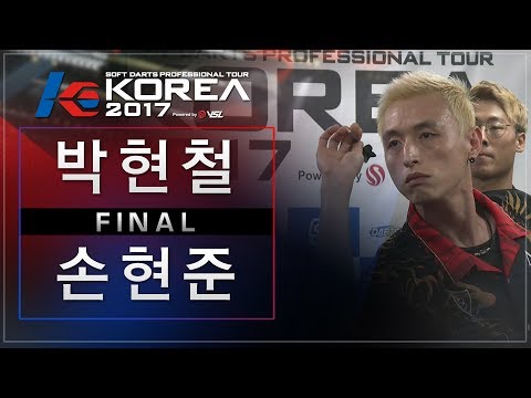 Hyunchul Park vs Hyunjun Son - Final - Dartslive KOREA 2017 STAGE 1 FINAL