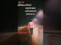 घमंड किसी को नही करना चाहिए Sad Shayari Please Like Shar