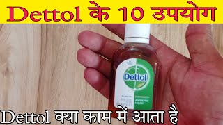 Download lagu What is Dettol good for? || 10 uses of Dettol mp3 Download lagu What is Dettol good for? || 10 uses of Dettol mp3