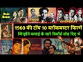 1960 Best Hindi Movies List Underrated Bollywood Movies