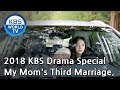 My Mom S Third Marriage 엄마의 세번째 결혼 2018 KBS Drama Special ENG 2018 12 07