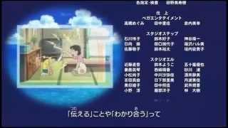 Masaharu Fukuyama - Ikiteru ikiteku