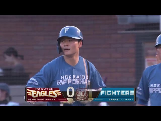 【1回表】お手本のようなセンター返し!! ファイターズ・清宮幸太郎 3試合連続打点となる先制タイムリー!!  2024年8月8日 東北楽天ゴールデンイーグルス 対 北海道日本ハムファイターズ