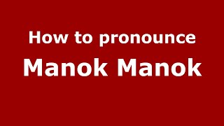 How to pronounce Manok Manok