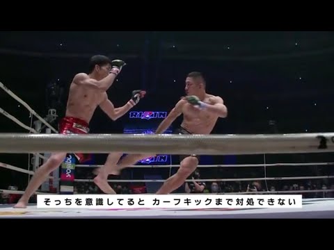 RIZIN切り抜き　堀口恭司のカーフキックの威力　朝倉海の足の腫れ具合が物語る