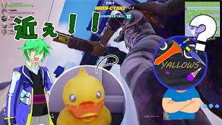 【Fortnite】足元！足元！こんなに接近されてもバレてないだと！？【ヤロいもコラボ】