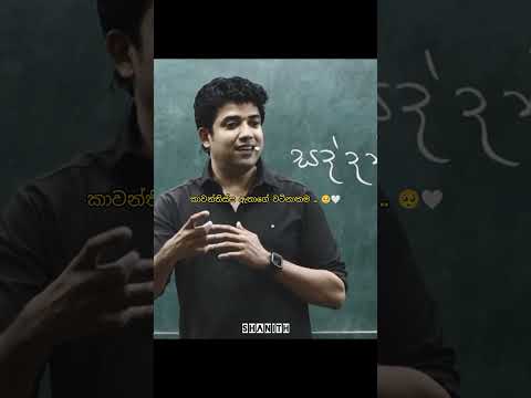 #ytshorts #shanith #viral