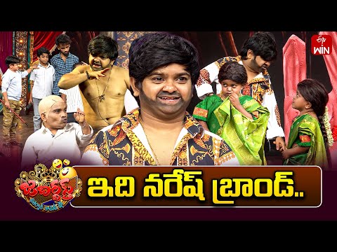 Naughty Naresh & Ring Riyaz Team Performance | Jabardasth | 12th December 2025  | ETV Telugu
