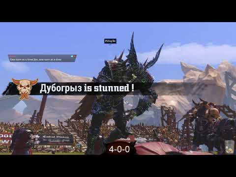 Blood Bowl 2 - 85% Effort Game 5 - Undead vs. Chaos Dwarf