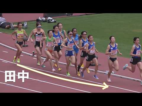 久々に見た田中希実のスパート 決勝 女子1500m 日本選手権陸上2026
