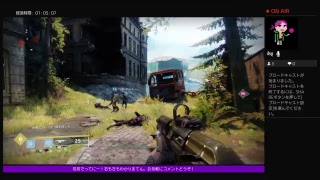 Destiny2 でってにー！ #4