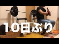 もうやれるはず!始めます